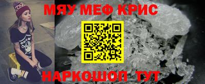 прущая мука Ипатово