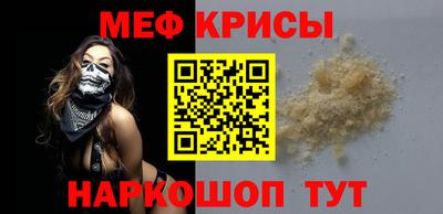 прущая мука Ипатово