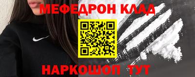 прущая мука Ипатово