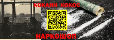 прущая мука Ипатово