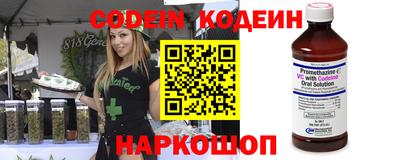 прущие грибы Ирбит