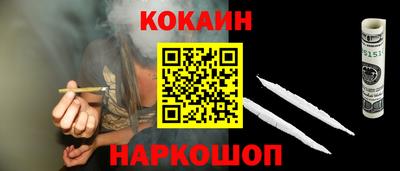 COCAINE Изобильный