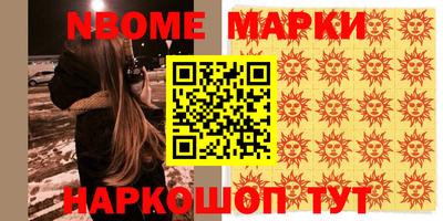 прущие грибы Ирбит