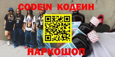 прущие грибы Ирбит