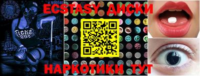 прущая мука Ипатово