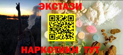 прущие грибы Ирбит