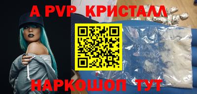 прущие грибы Ирбит