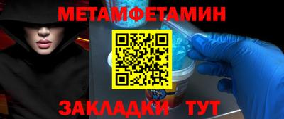 прущая мука Ипатово