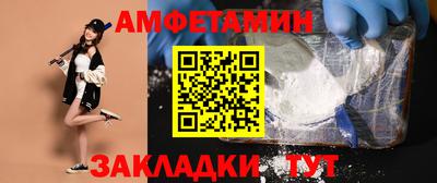 прущие грибы Ирбит