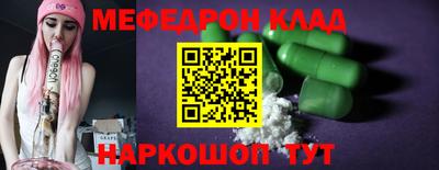 прущие грибы Ирбит