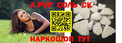 прущая мука Ипатово