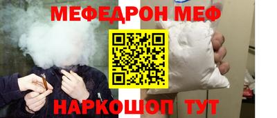 прущая мука Ипатово
