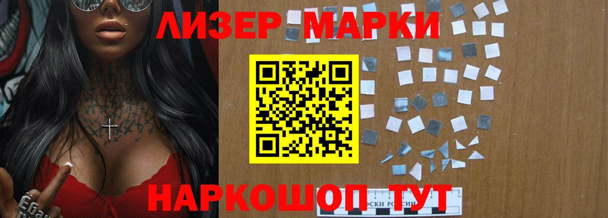 ЛСД экстази кислота Чебаркуль