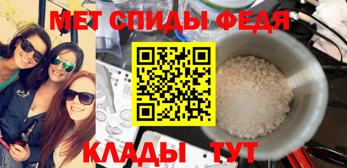 Первитин Декстрометамфетамин 99.9% Чебаркуль